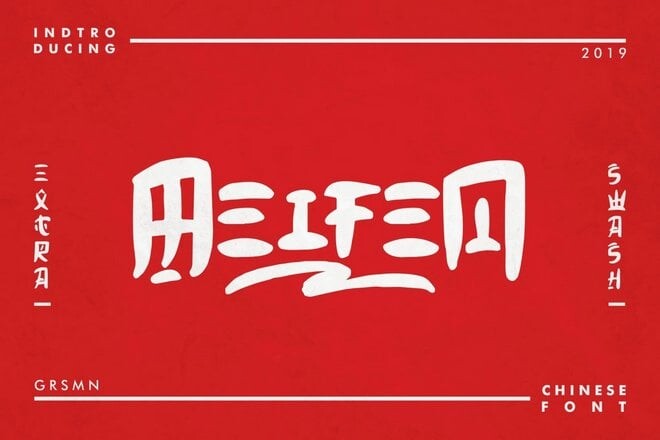 chinese-fonts 20+ Best Chinese Fonts (Free & Pro) design tips 